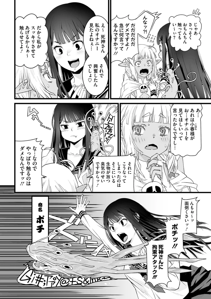 137ページ目