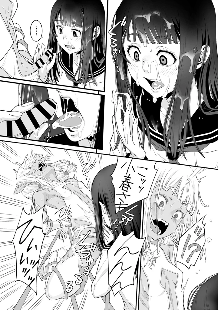 140ページ目