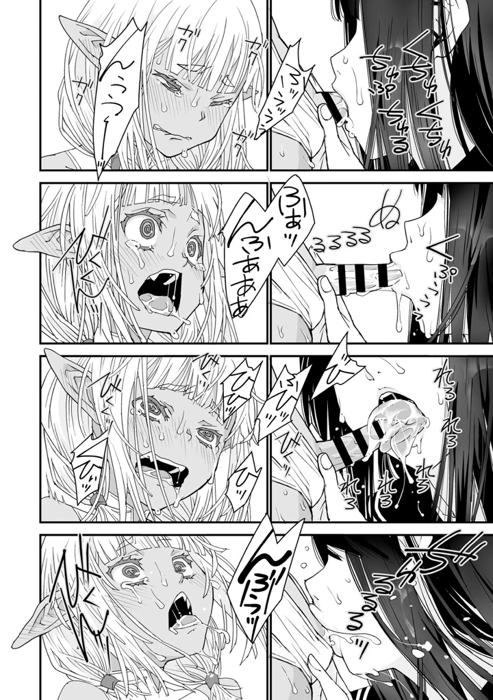 141ページ目