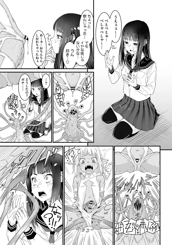 144ページ目