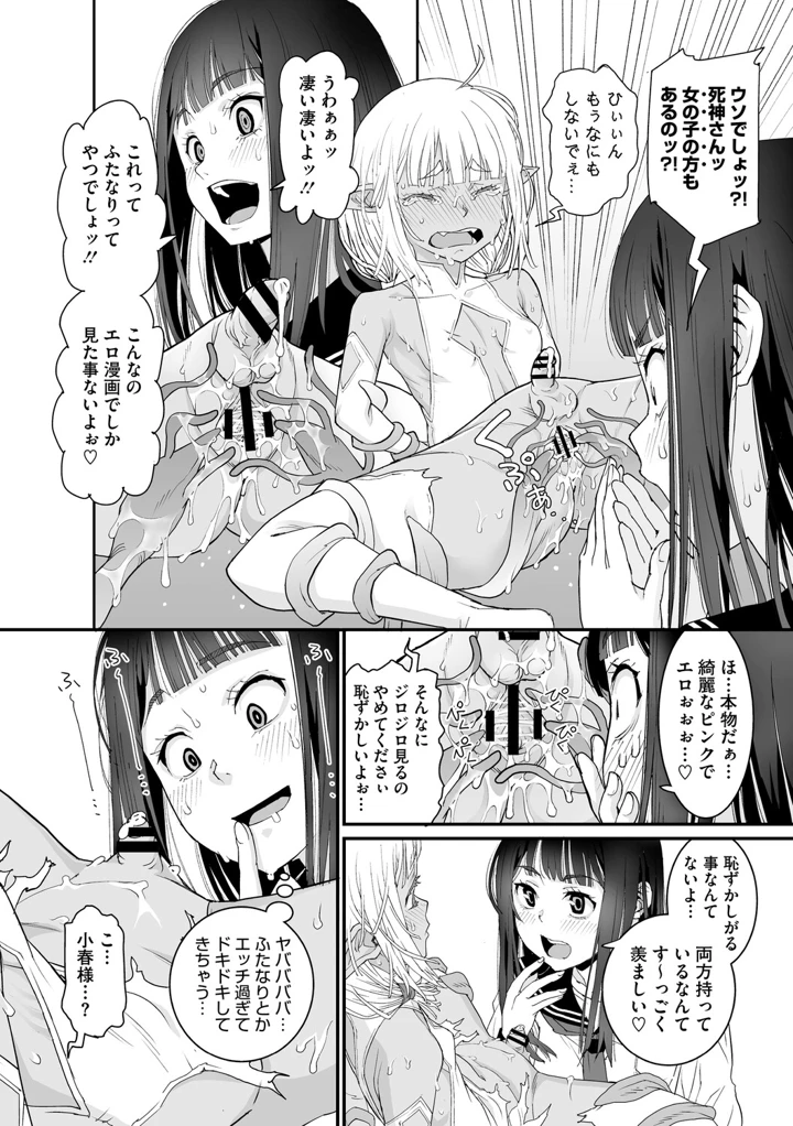 145ページ目