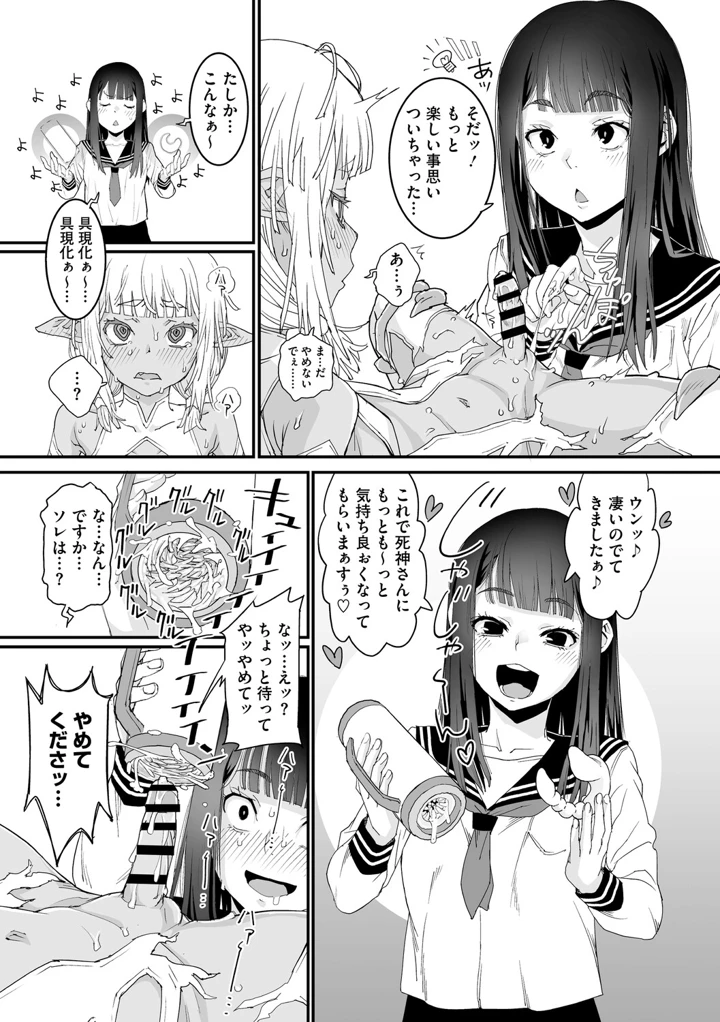 148ページ目