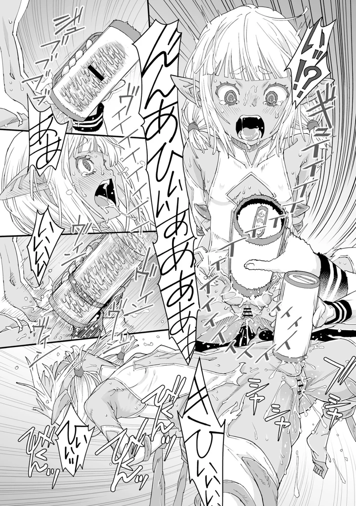 149ページ目