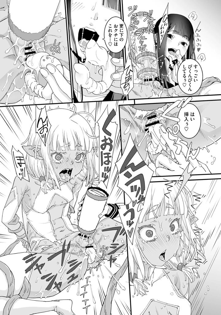 150ページ目