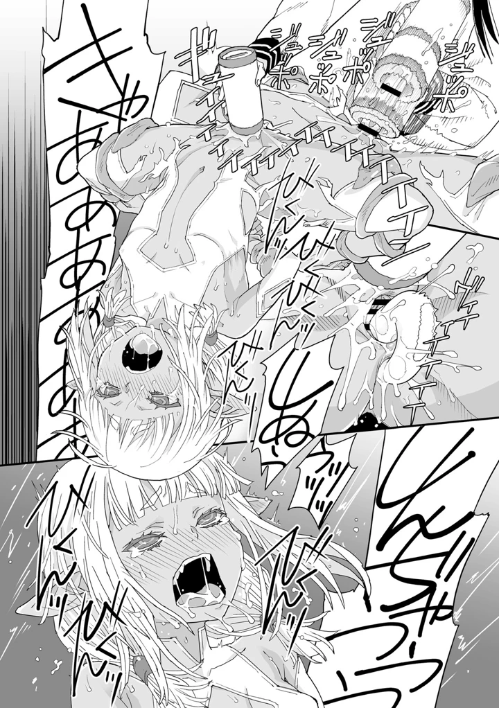 151ページ目