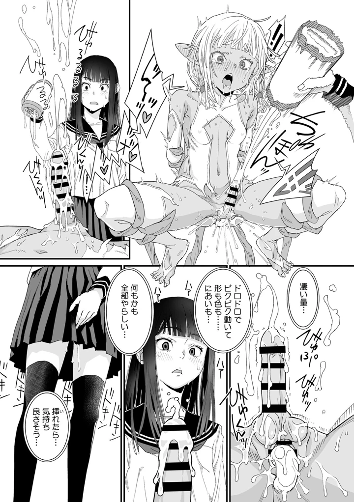 152ページ目