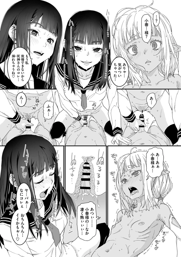 154ページ目