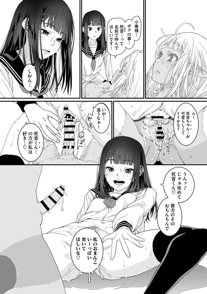 157ページ目