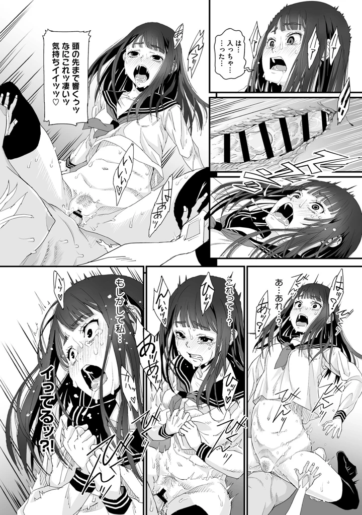 159ページ目