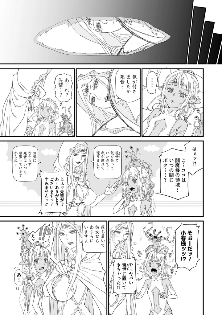 162ページ目