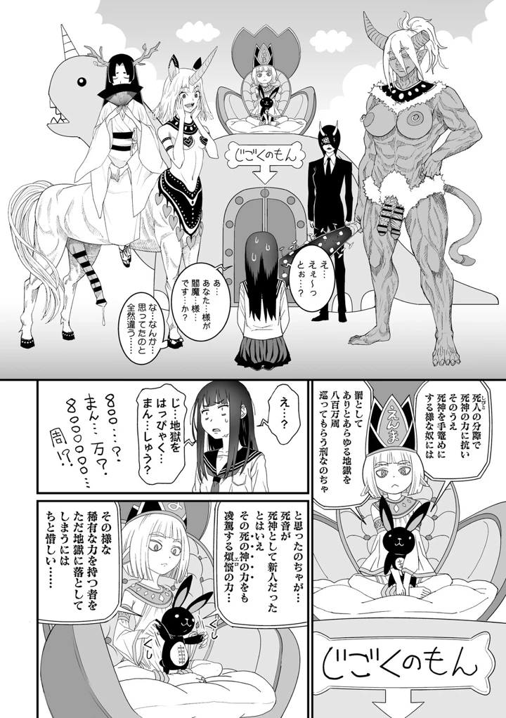 163ページ目