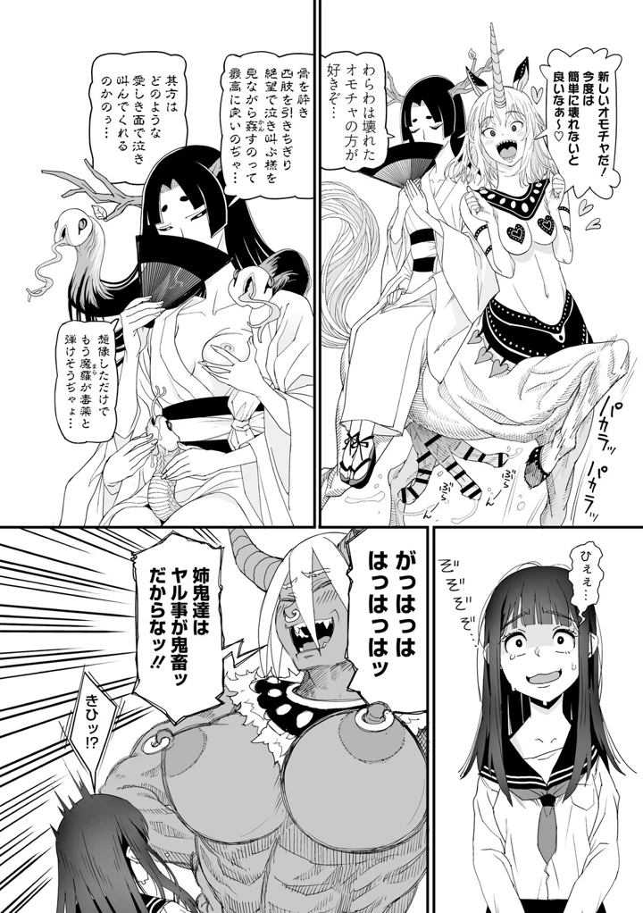 165ページ目