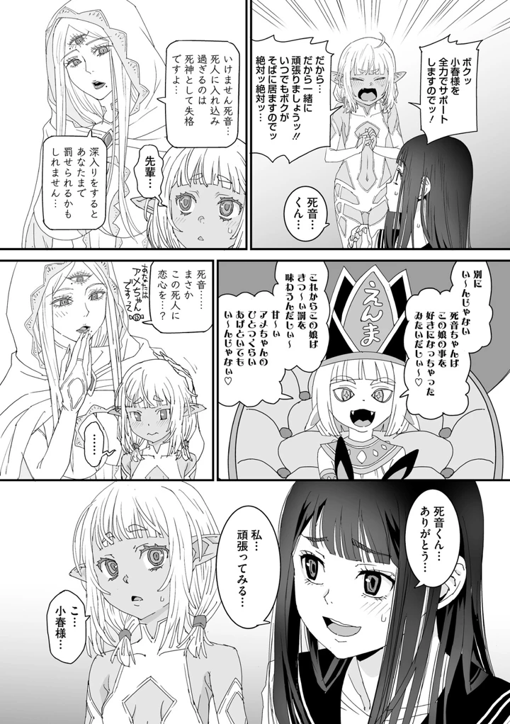 167ページ目