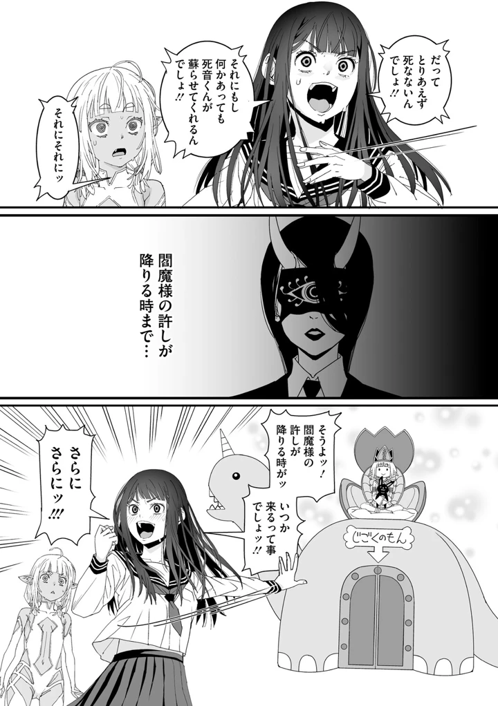 168ページ目