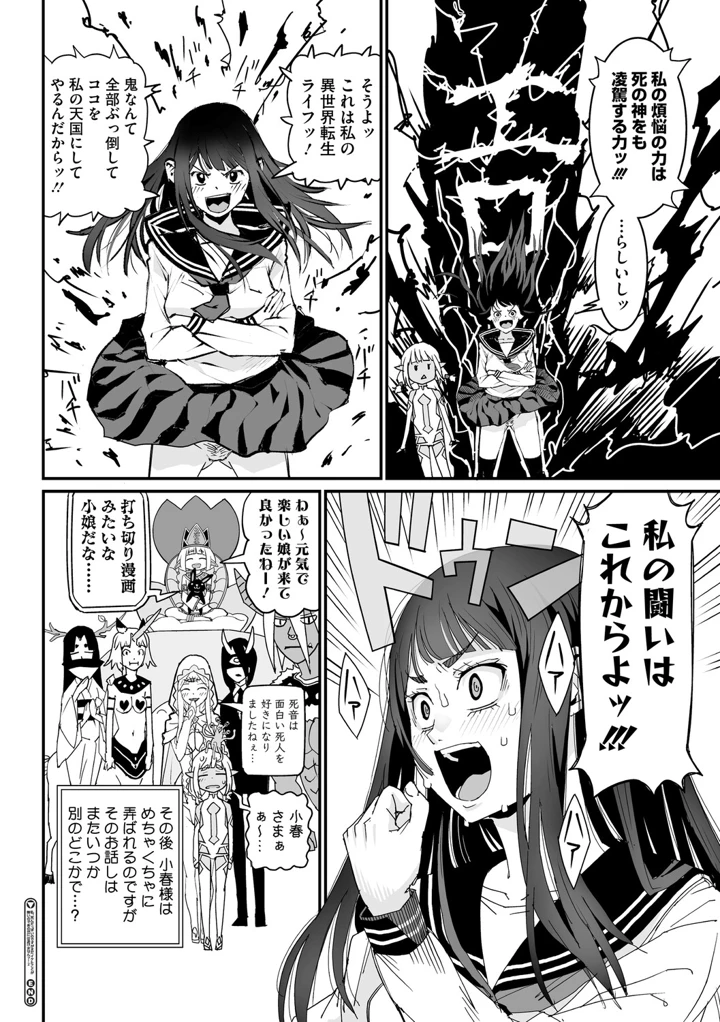 169ページ目