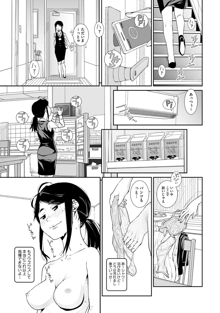 170ページ目