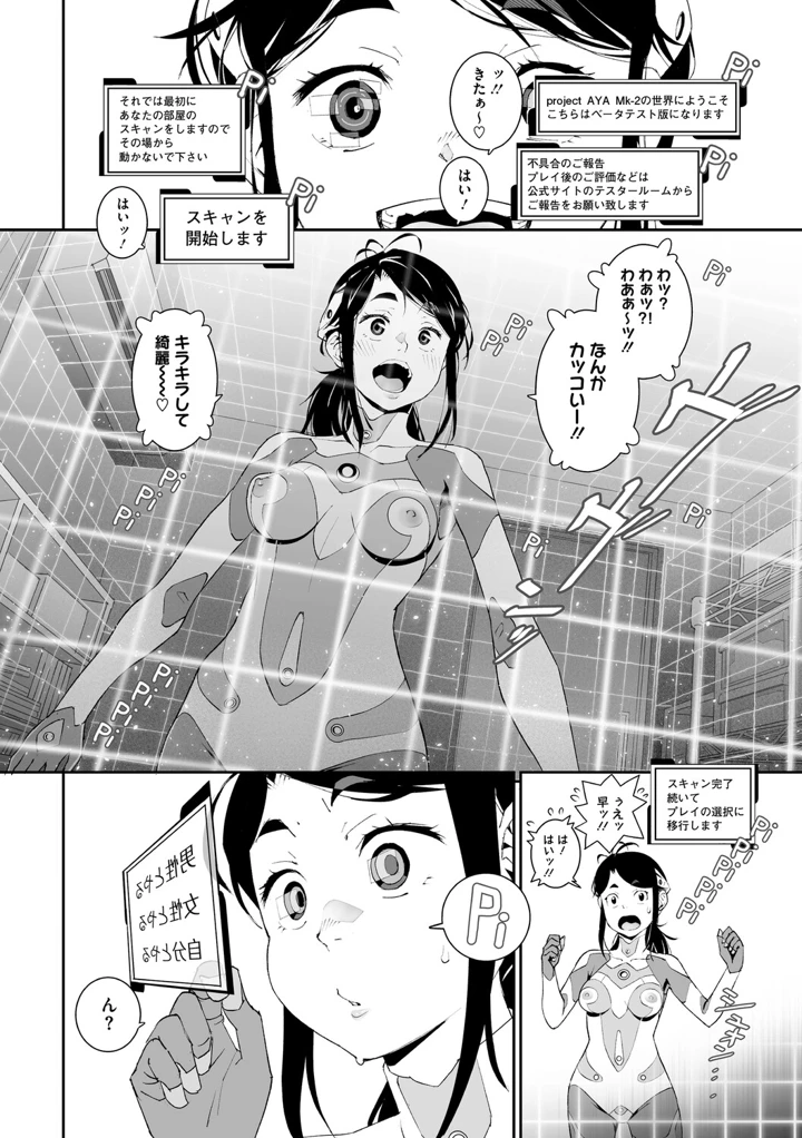 175ページ目