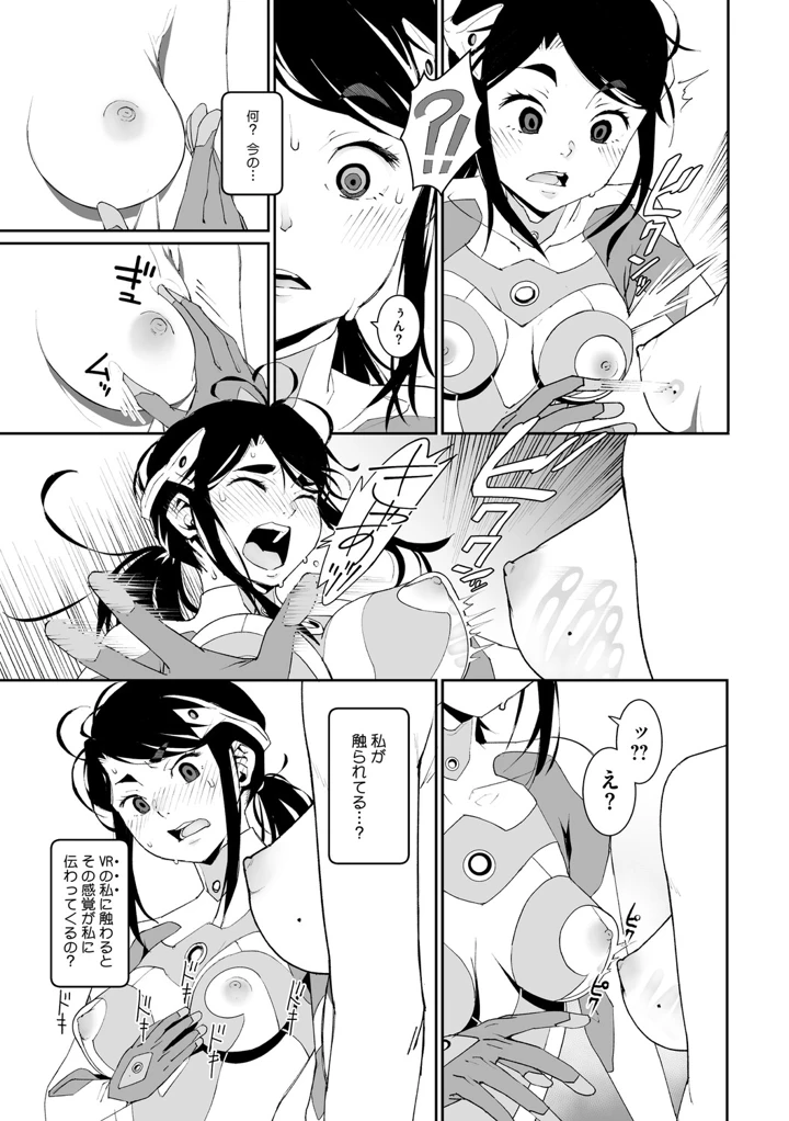 178ページ目