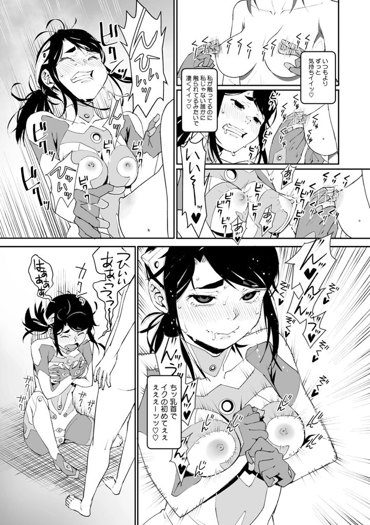 180ページ目