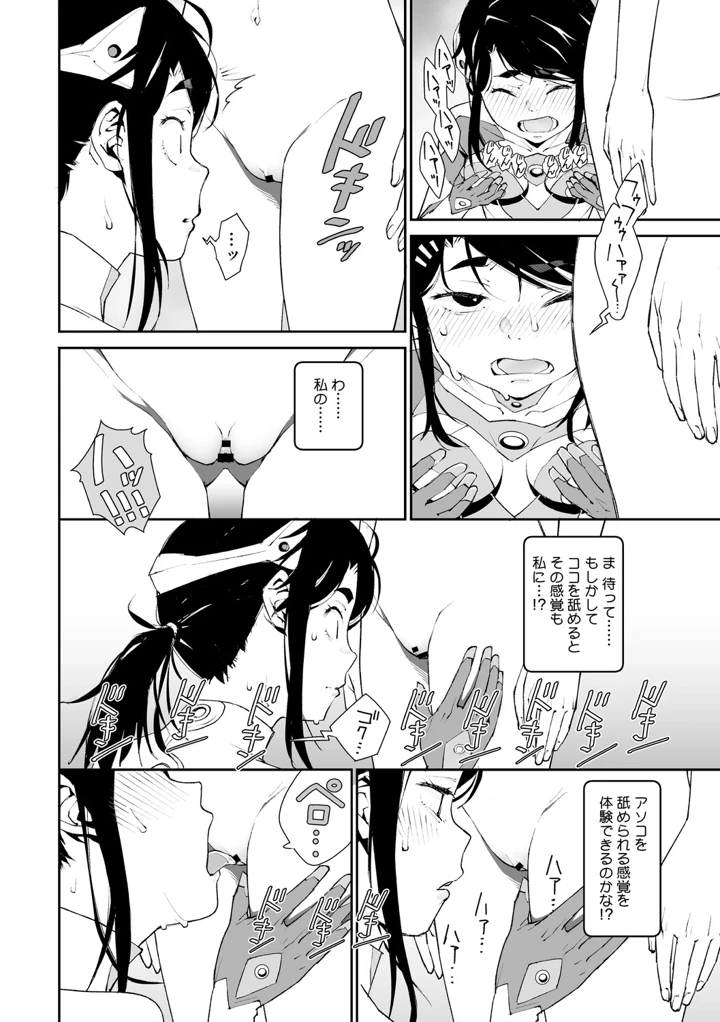 181ページ目