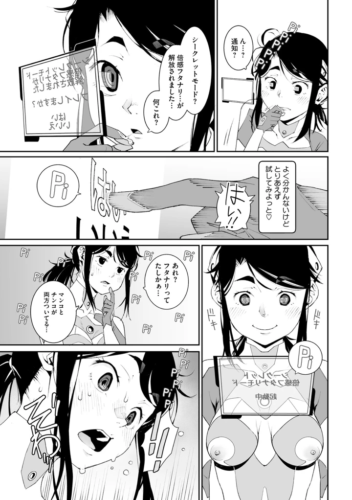 184ページ目