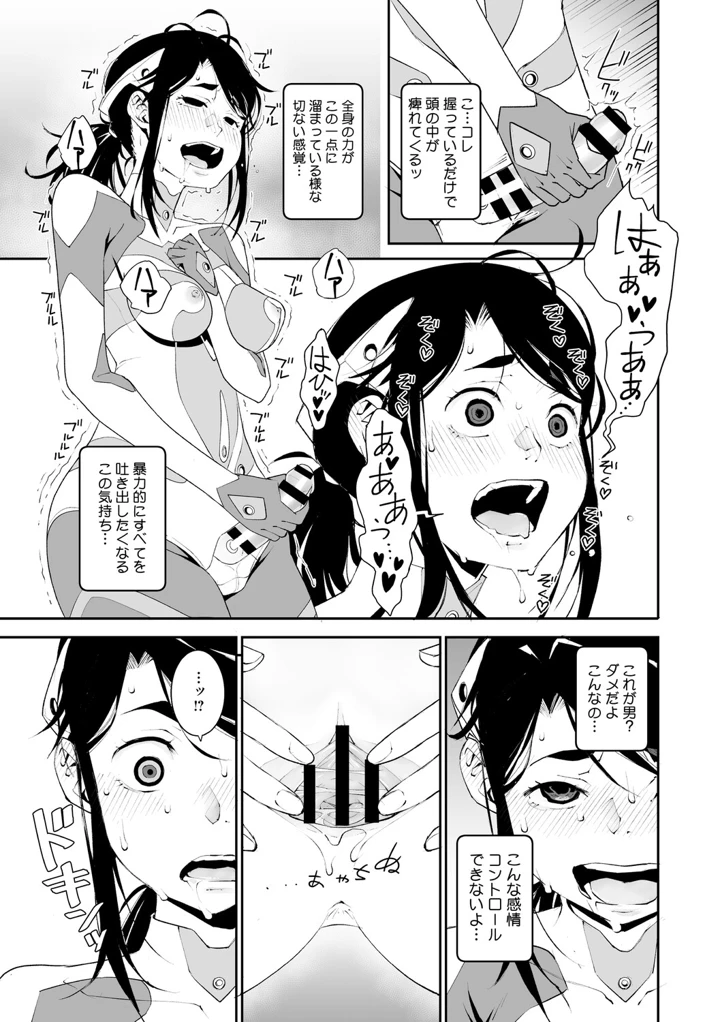 186ページ目