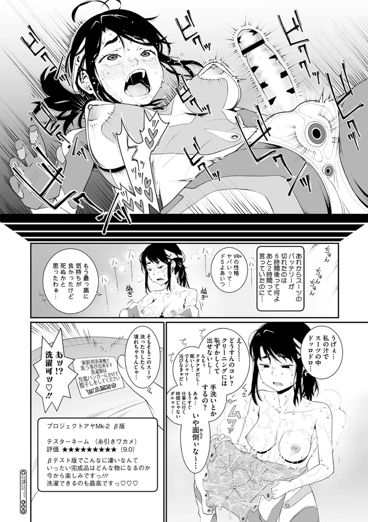 195ページ目