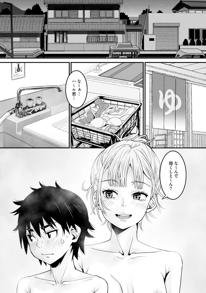 200ページ目