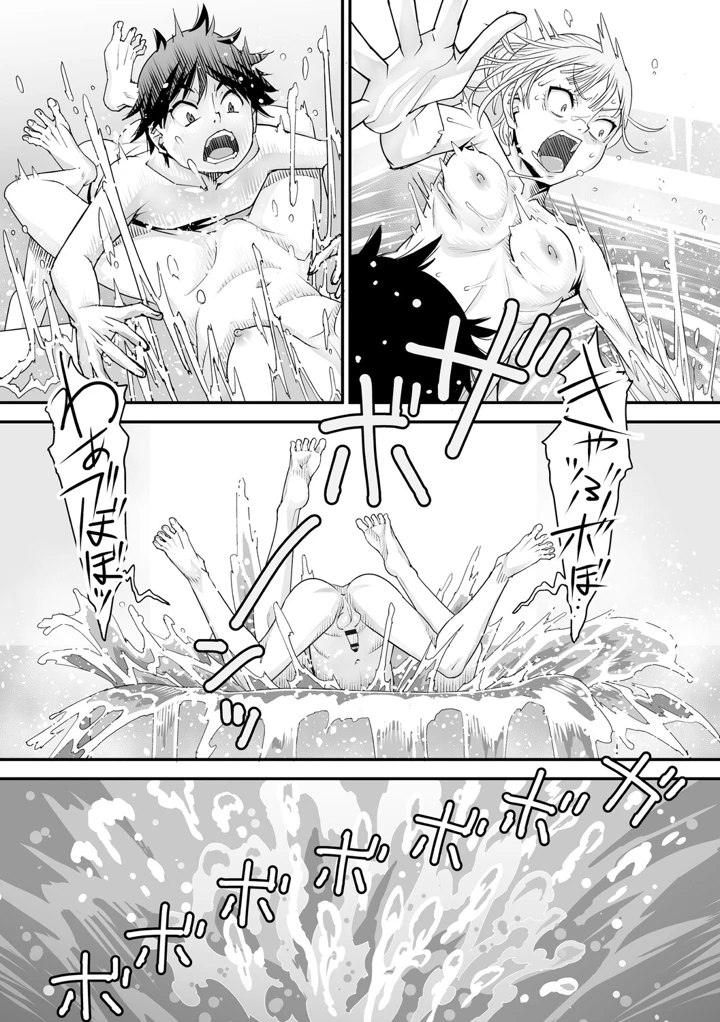 210ページ目