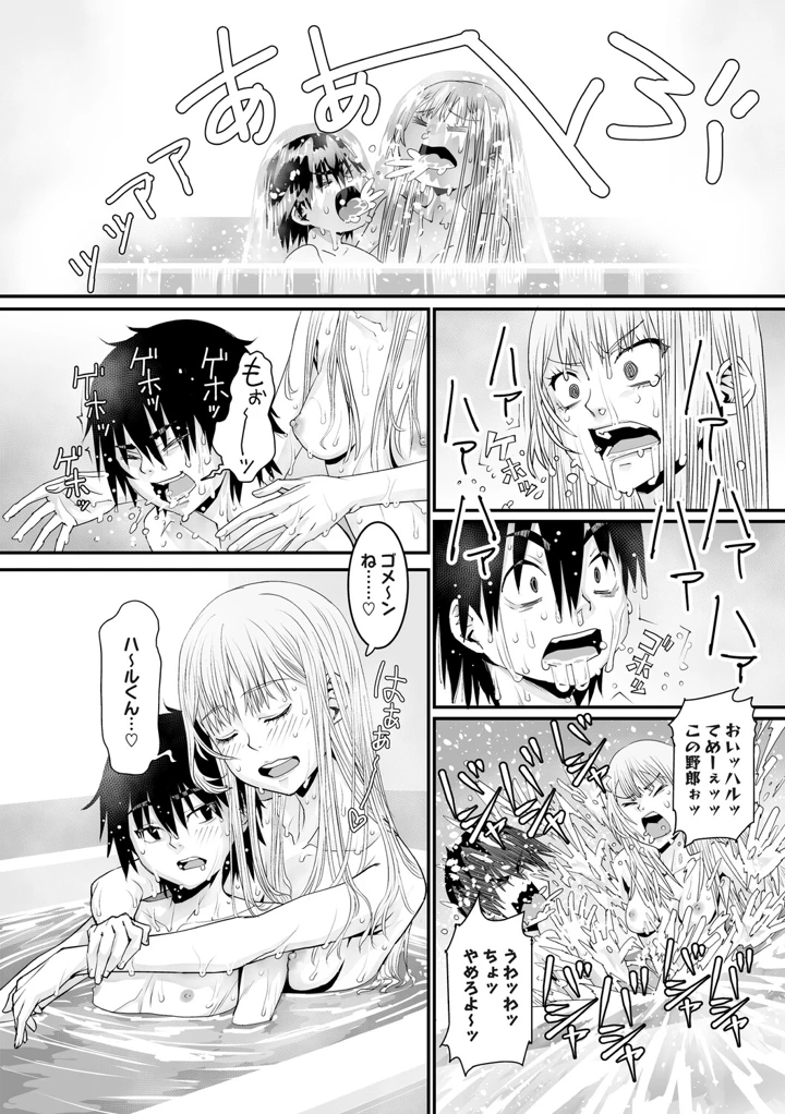 211ページ目