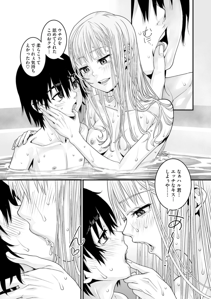 212ページ目