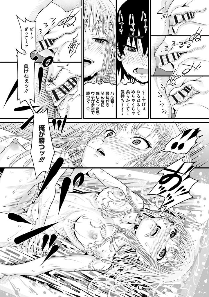 217ページ目