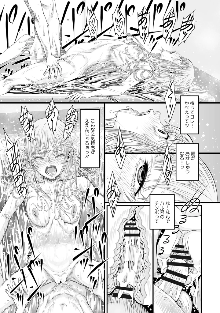 218ページ目