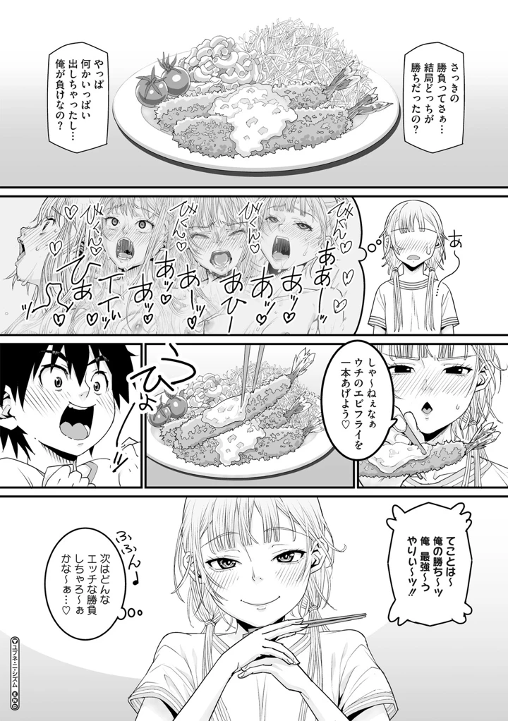 223ページ目