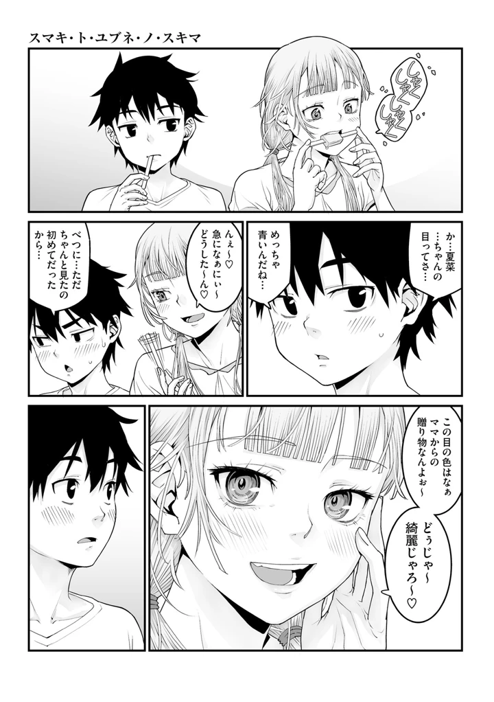 225ページ目