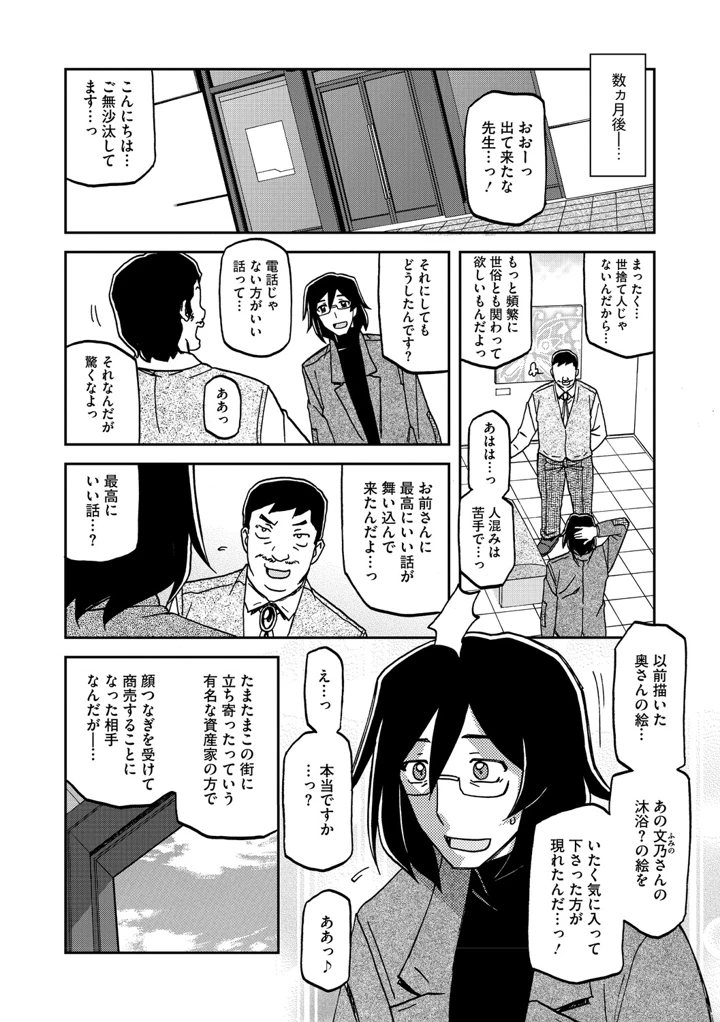 5ページ目