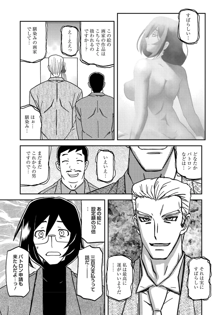 6ページ目