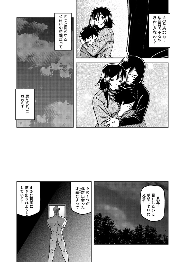 18ページ目
