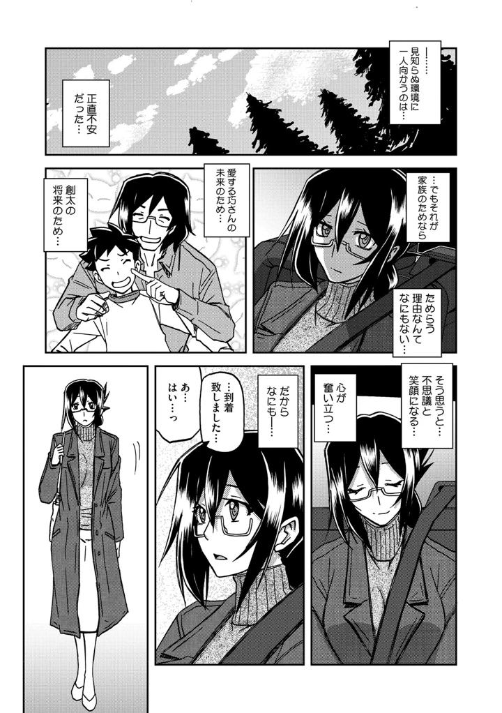 22ページ目