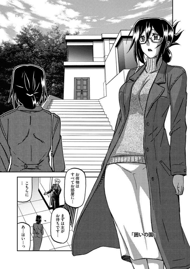 23ページ目