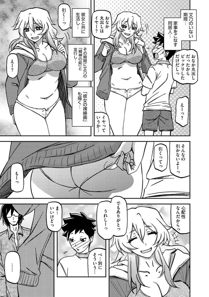 32ページ目