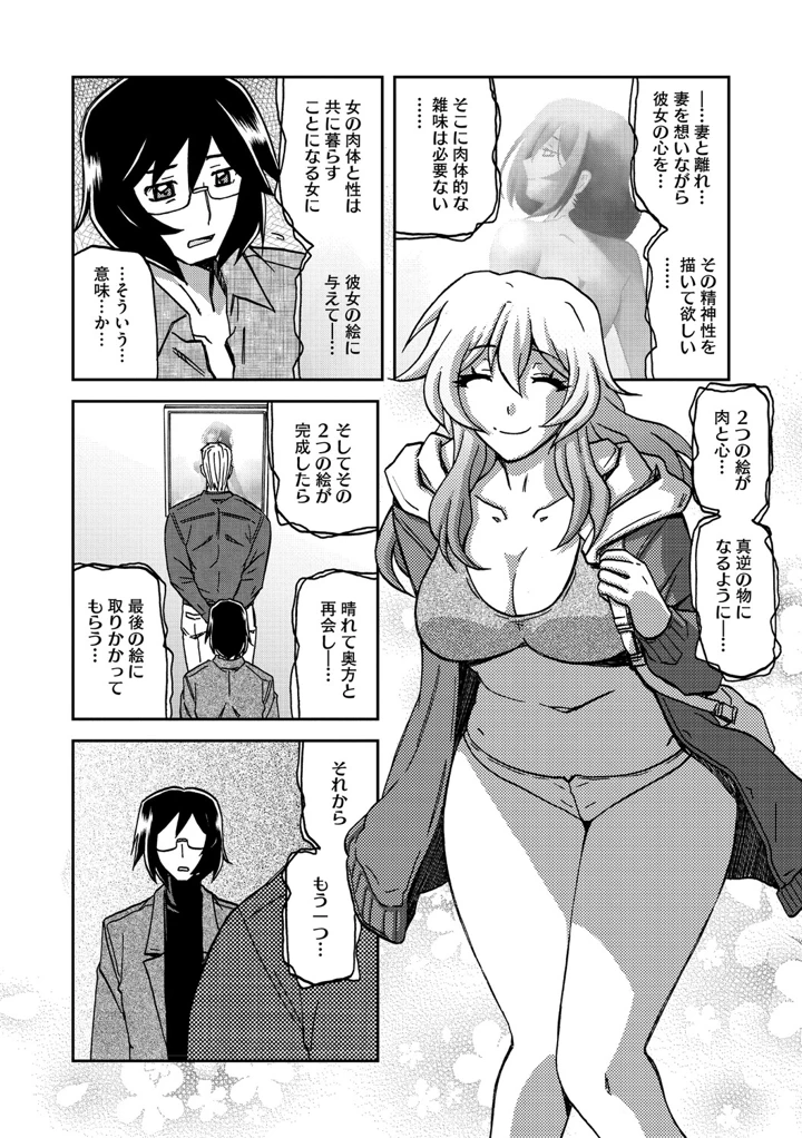33ページ目