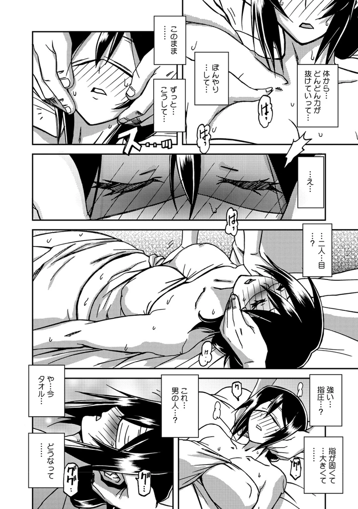 37ページ目