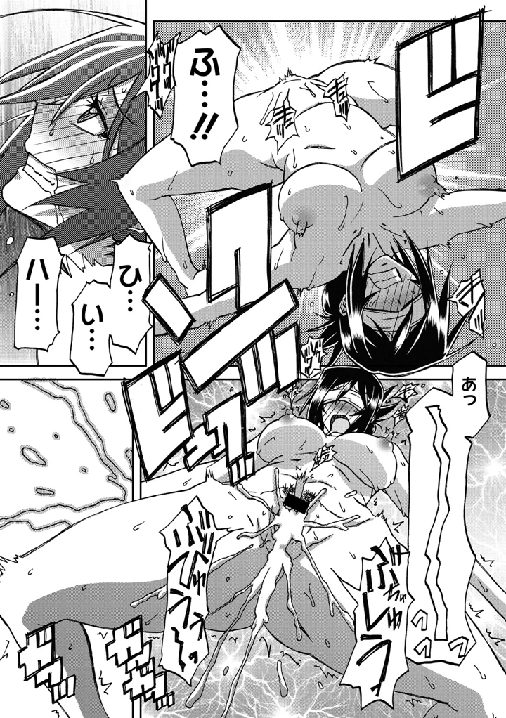 40ページ目