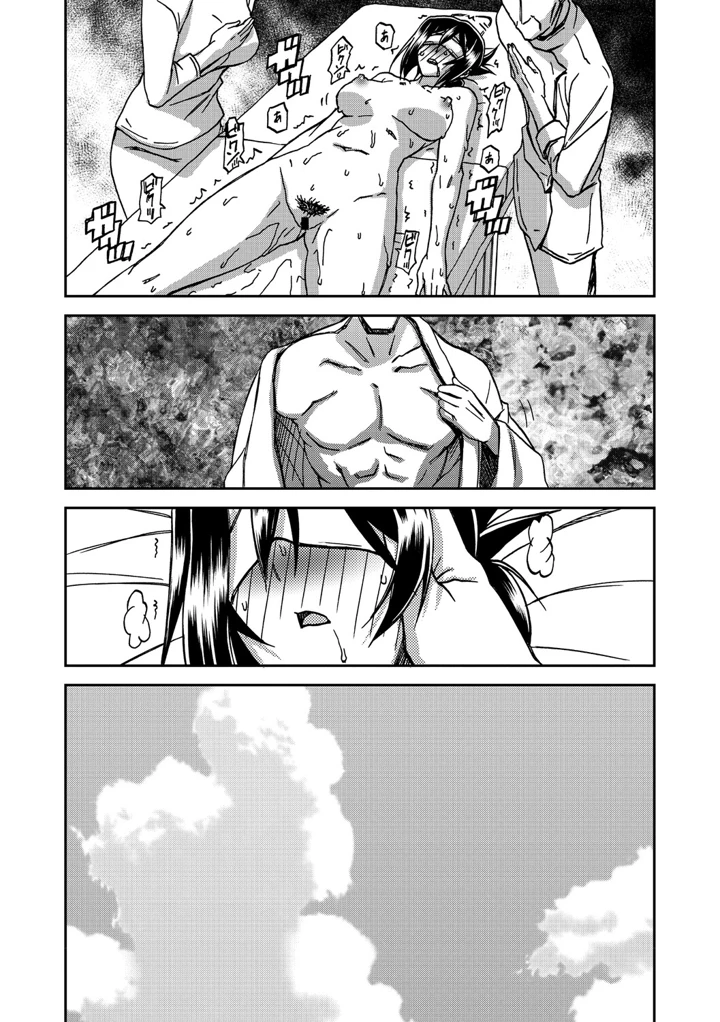 41ページ目