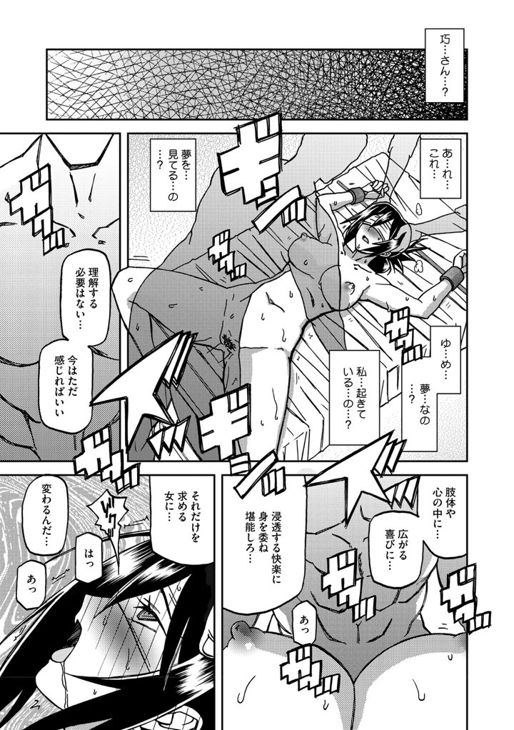 44ページ目