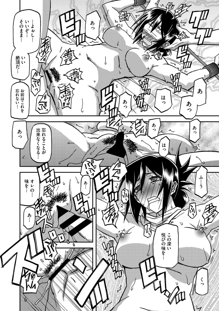 47ページ目
