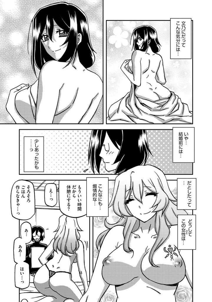 64ページ目