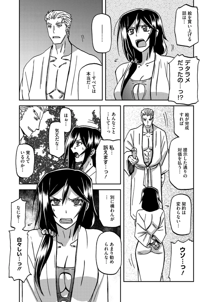 68ページ目