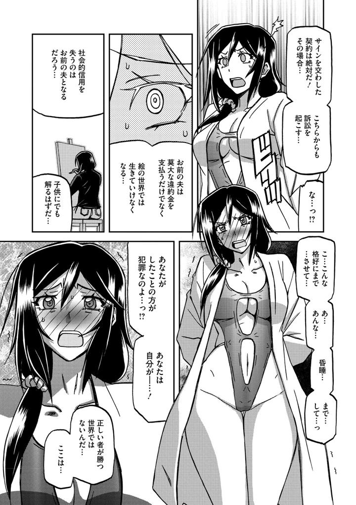 70ページ目